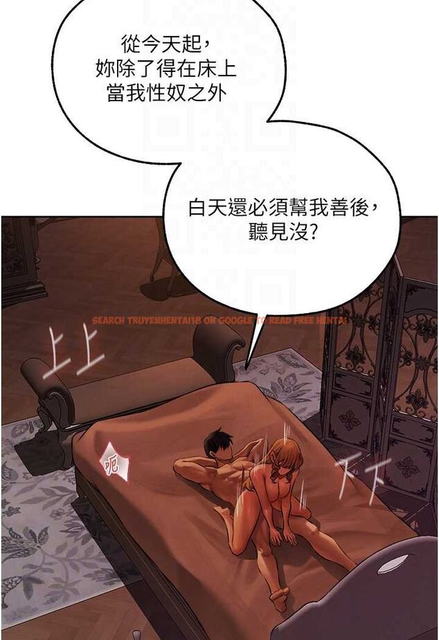 查看漫画人妻獵人 - 第45話-不行，我兒子在外面! - www.tymanga.com中的1572417图片