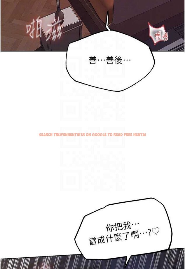 查看漫画人妻獵人 - 第45話-不行，我兒子在外面! - www.tymanga.com中的1572418图片