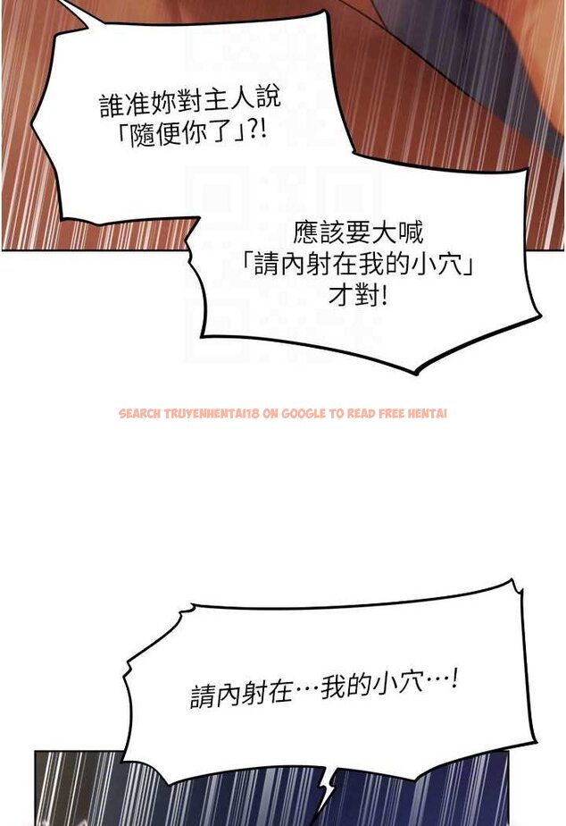 查看漫画人妻獵人 - 第45話-不行，我兒子在外面! - www.tymanga.com中的1572424图片