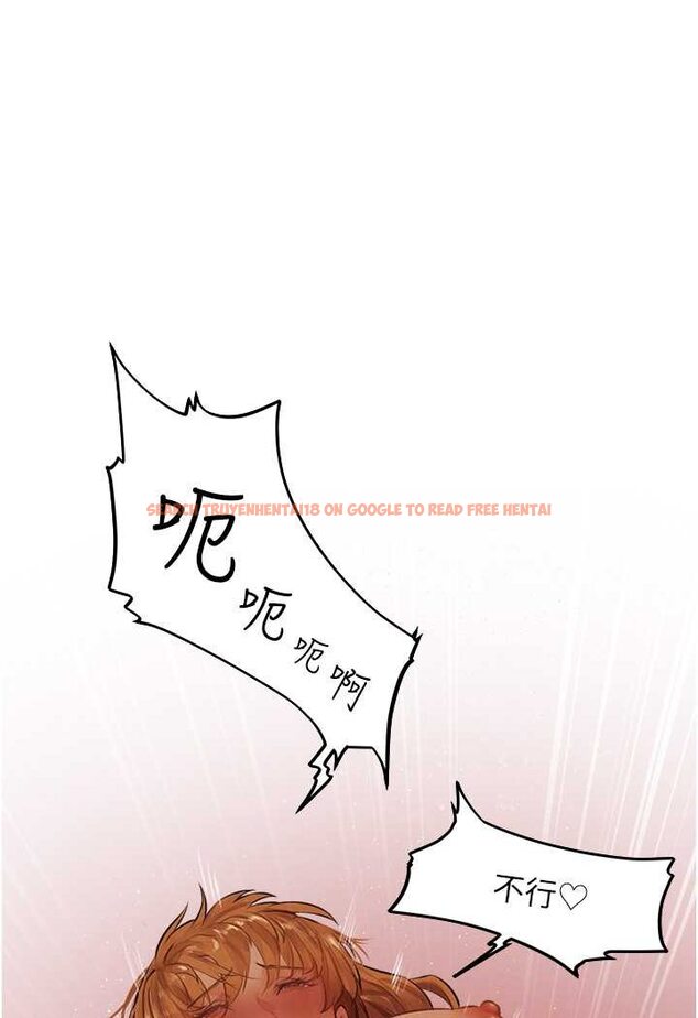 查看漫画人妻獵人 - 第45話-不行，我兒子在外面! - www.tymanga.com中的1572426图片