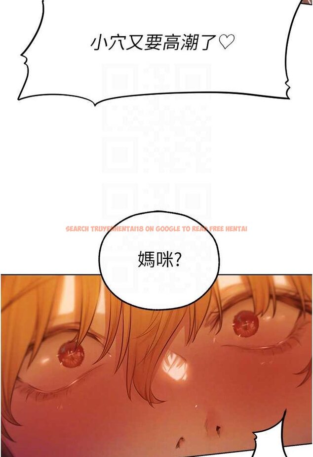 查看漫画人妻獵人 - 第45話-不行，我兒子在外面! - www.tymanga.com中的1572428图片