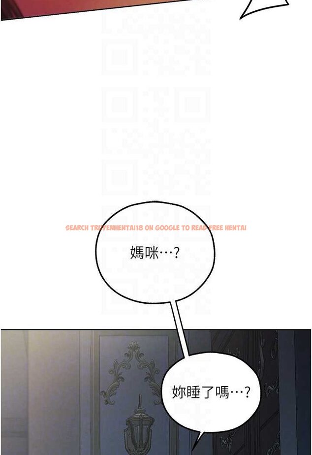 查看漫画人妻獵人 - 第45話-不行，我兒子在外面! - www.tymanga.com中的1572429图片