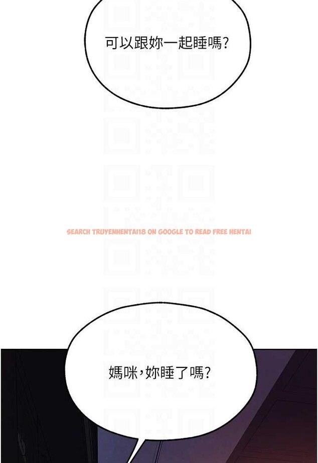 查看漫画人妻獵人 - 第45話-不行，我兒子在外面! - www.tymanga.com中的1572438图片