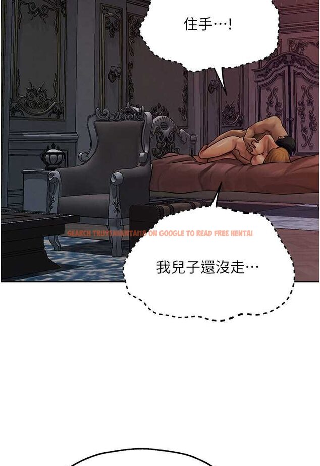 查看漫画人妻獵人 - 第45話-不行，我兒子在外面! - www.tymanga.com中的1572441图片