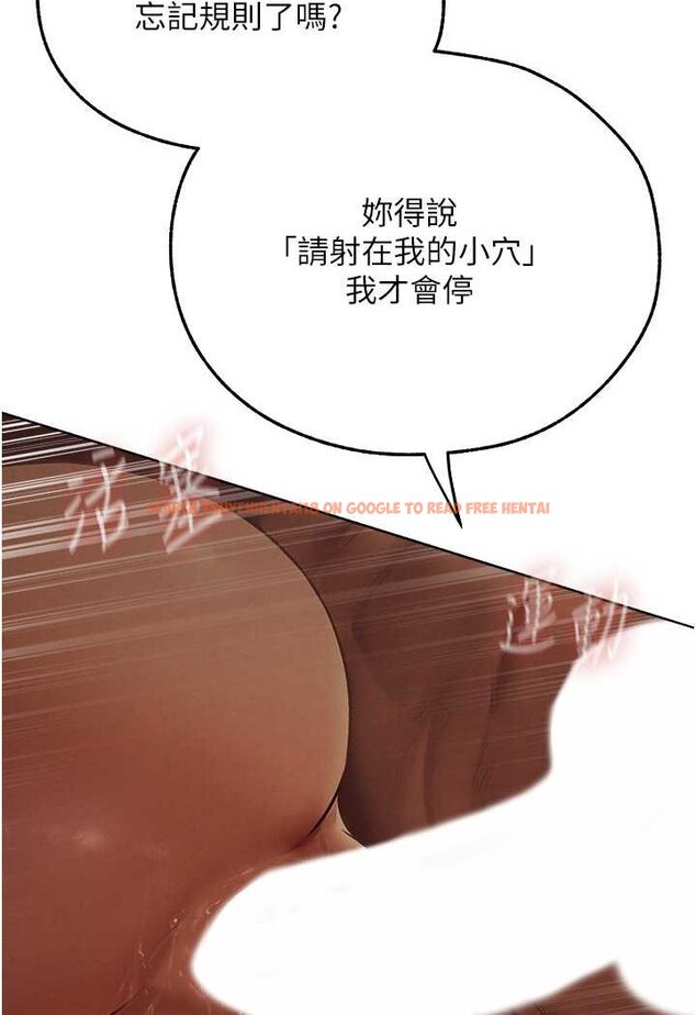 查看漫画人妻獵人 - 第45話-不行，我兒子在外面! - www.tymanga.com中的1572444图片