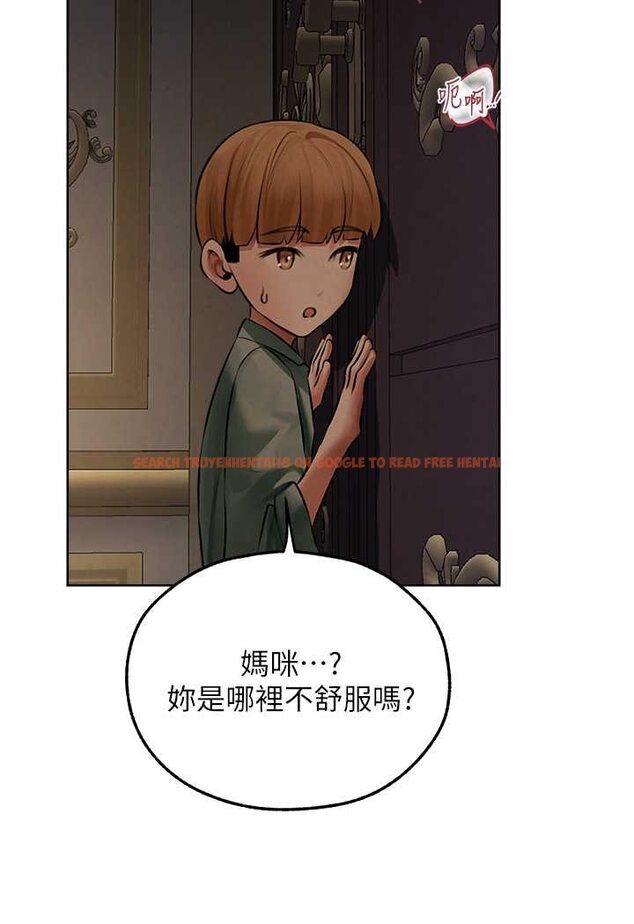 查看漫画人妻獵人 - 第45話-不行，我兒子在外面! - www.tymanga.com中的1572446图片