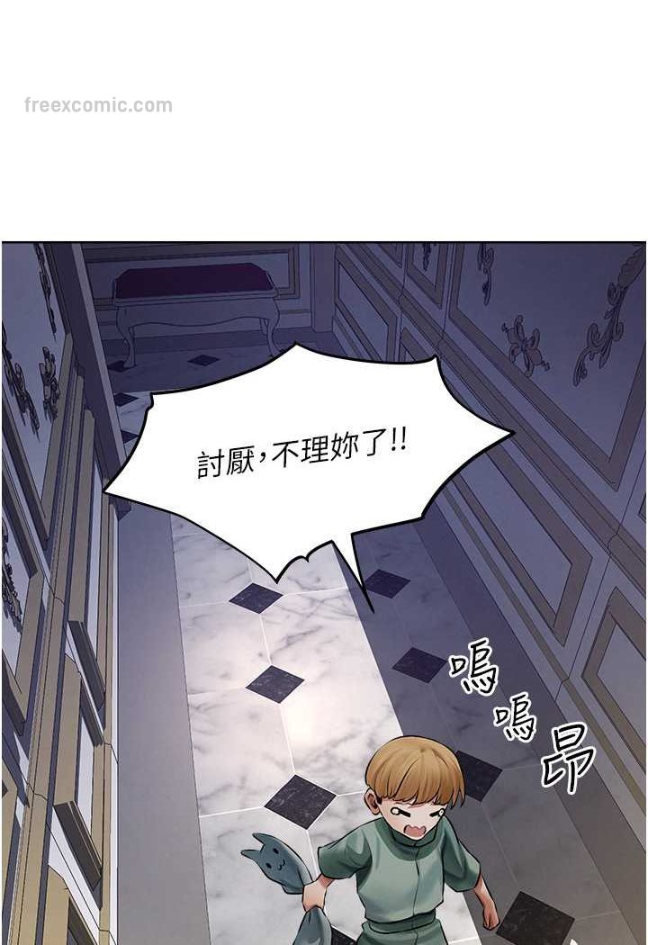 查看漫画人妻獵人 - 第45話-不行，我兒子在外面! - www.tymanga.com中的1572449图片