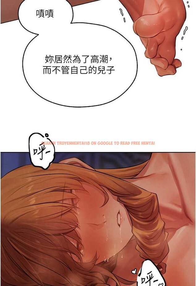 查看漫画人妻獵人 - 第45話-不行，我兒子在外面! - www.tymanga.com中的1572453图片