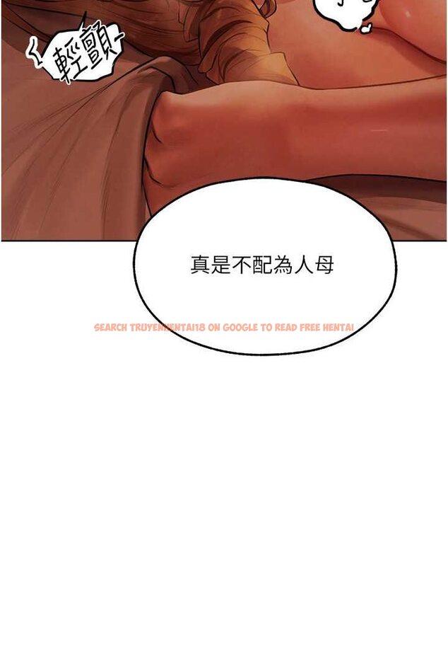 查看漫画人妻獵人 - 第45話-不行，我兒子在外面! - www.tymanga.com中的1572454图片