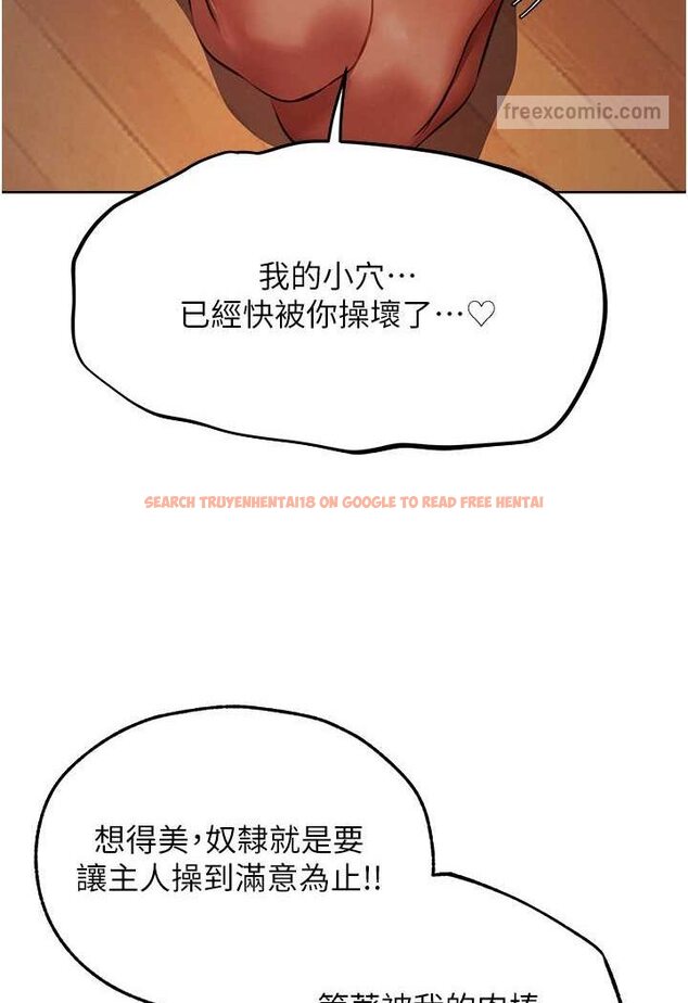 查看漫画人妻獵人 - 第45話-不行，我兒子在外面! - www.tymanga.com中的1572458图片