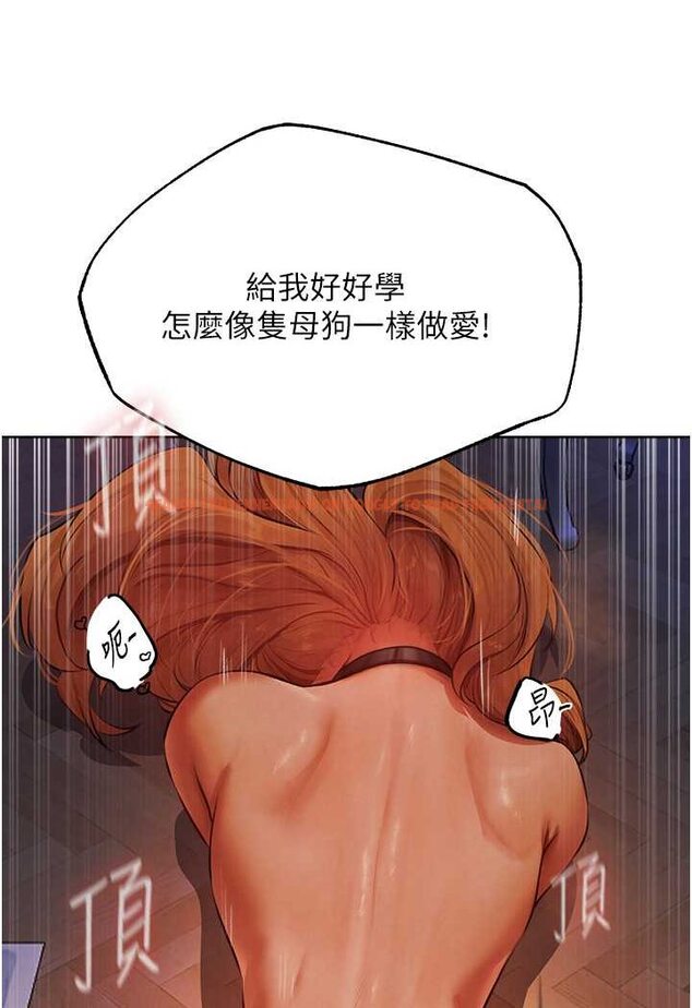 查看漫画人妻獵人 - 第45話-不行，我兒子在外面! - www.tymanga.com中的1572460图片