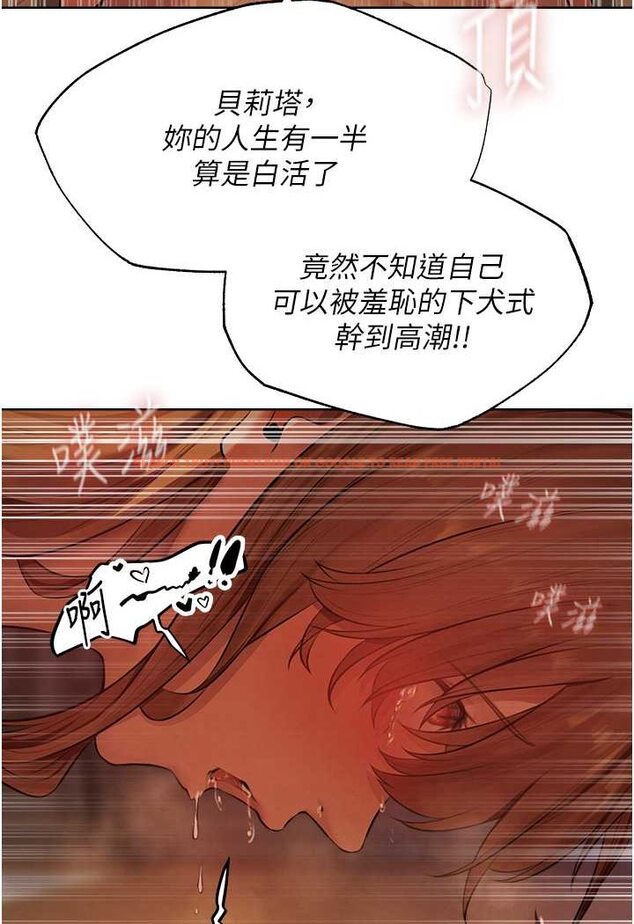 查看漫画人妻獵人 - 第46話-主人，我幫你「解決」♥ - www.tymanga.com中的1596661图片