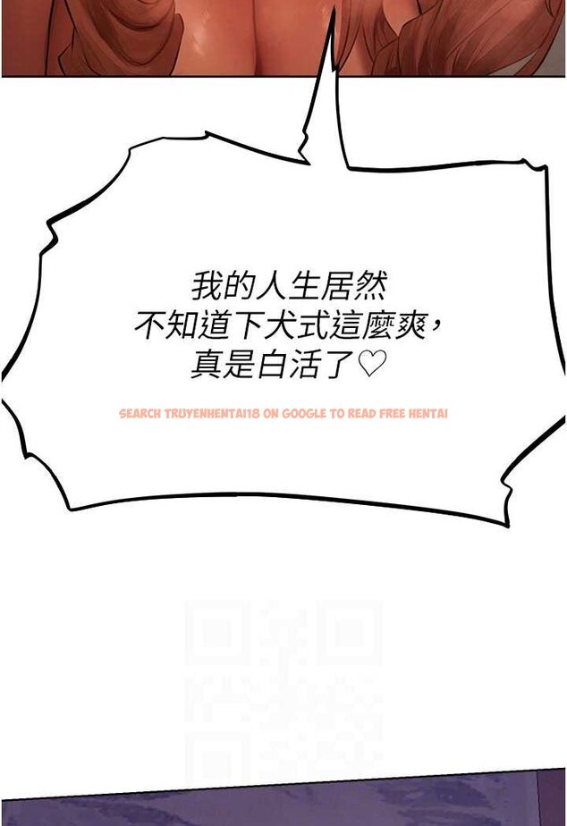 查看漫画人妻獵人 - 第46話-主人，我幫你「解決」♥ - www.tymanga.com中的1596664图片