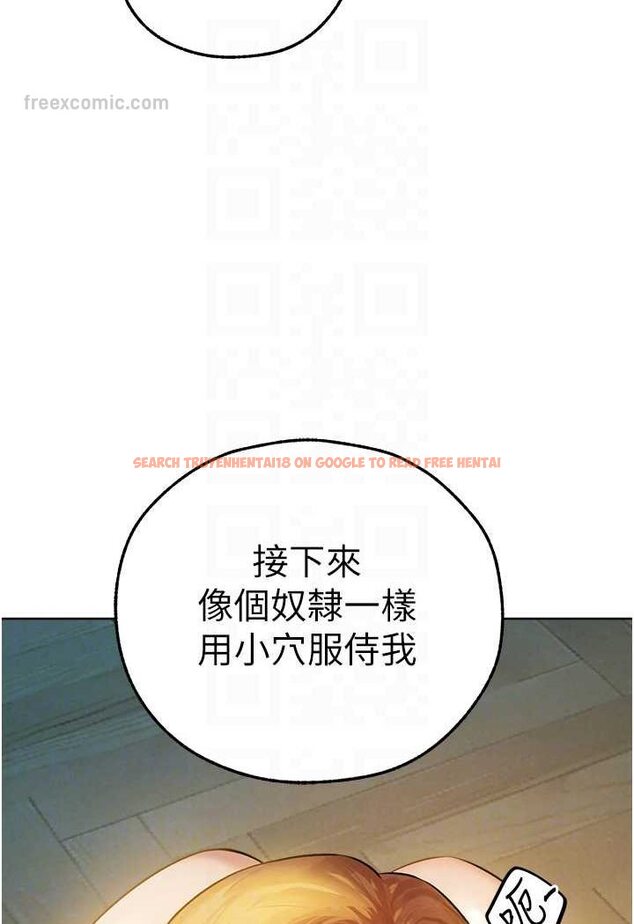 查看漫画人妻獵人 - 第46話-主人，我幫你「解決」♥ - www.tymanga.com中的1596677图片