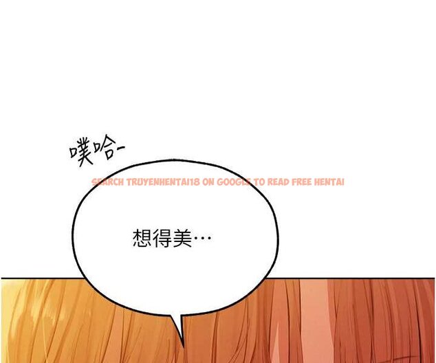 查看漫画人妻獵人 - 第46話-主人，我幫你「解決」♥ - www.tymanga.com中的1596679图片