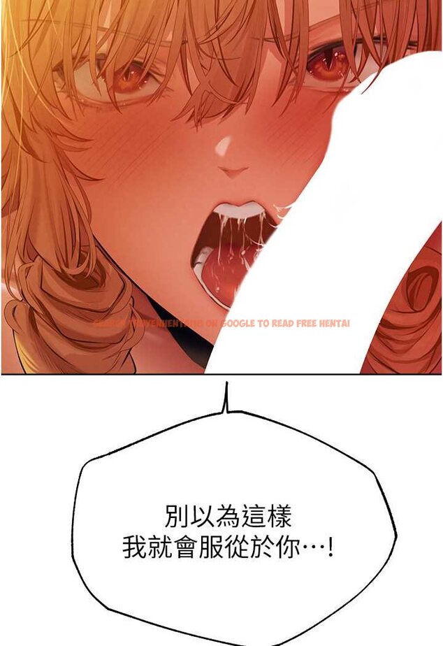查看漫画人妻獵人 - 第46話-主人，我幫你「解決」♥ - www.tymanga.com中的1596680图片
