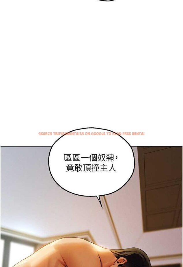 查看漫画人妻獵人 - 第46話-主人，我幫你「解決」♥ - www.tymanga.com中的1596681图片
