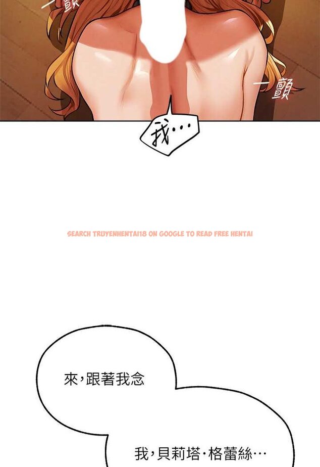 查看漫画人妻獵人 - 第46話-主人，我幫你「解決」♥ - www.tymanga.com中的1596684图片