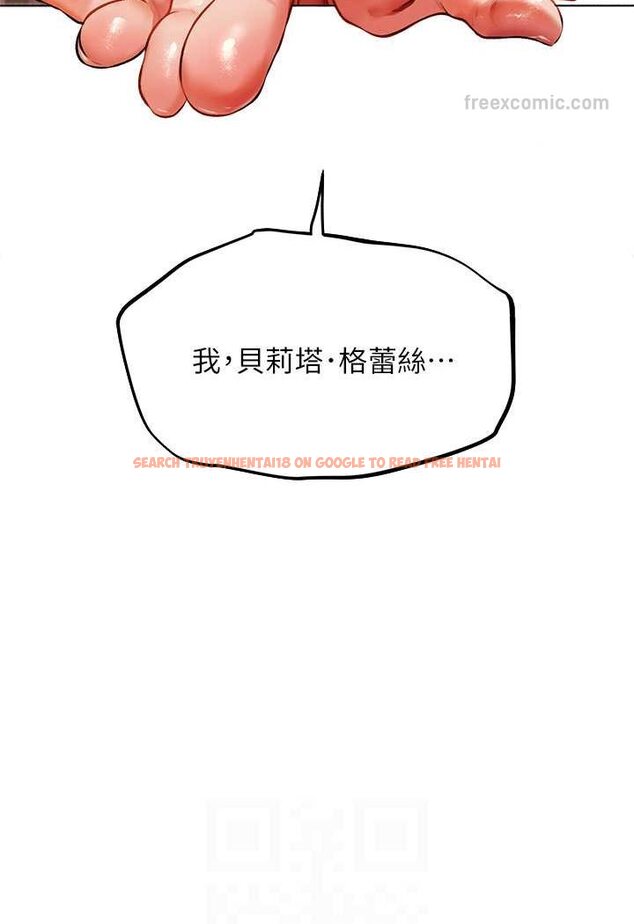 查看漫画人妻獵人 - 第46話-主人，我幫你「解決」♥ - www.tymanga.com中的1596686图片
