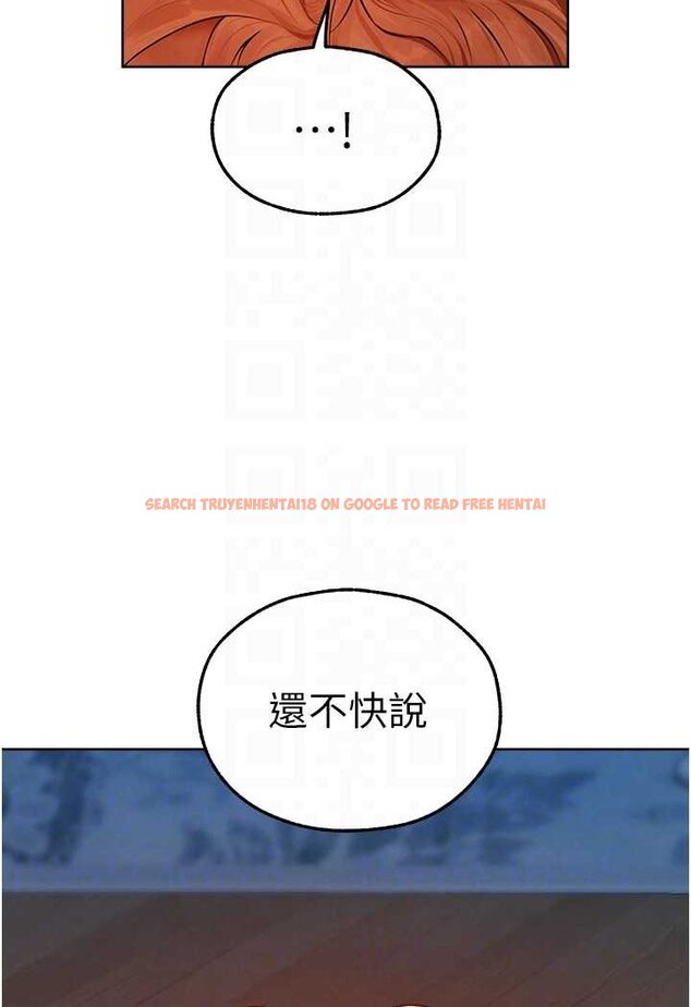 查看漫画人妻獵人 - 第46話-主人，我幫你「解決」♥ - www.tymanga.com中的1596688图片