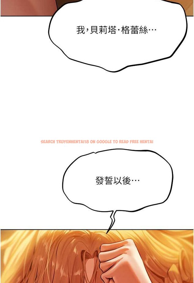 查看漫画人妻獵人 - 第46話-主人，我幫你「解決」♥ - www.tymanga.com中的1596690图片
