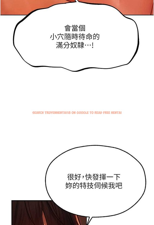 查看漫画人妻獵人 - 第46話-主人，我幫你「解決」♥ - www.tymanga.com中的1596692图片