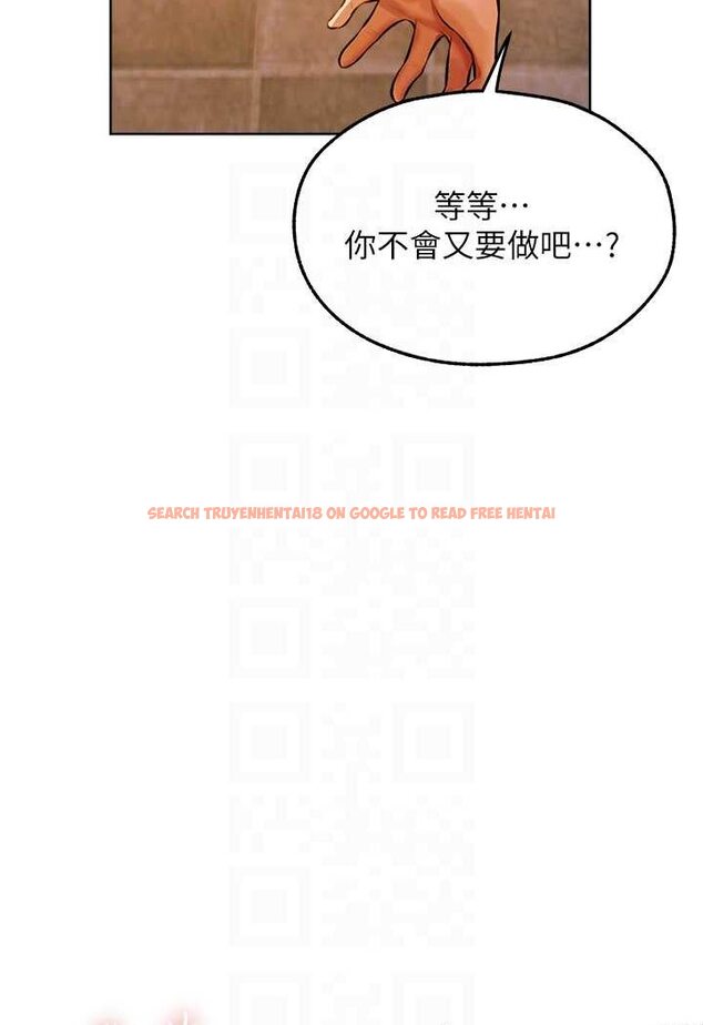 查看漫画人妻獵人 - 第46話-主人，我幫你「解決」♥ - www.tymanga.com中的1596699图片