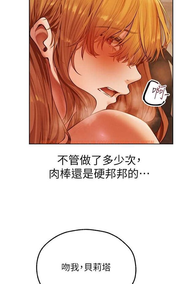 查看漫画人妻獵人 - 第46話-主人，我幫你「解決」♥ - www.tymanga.com中的1596702图片