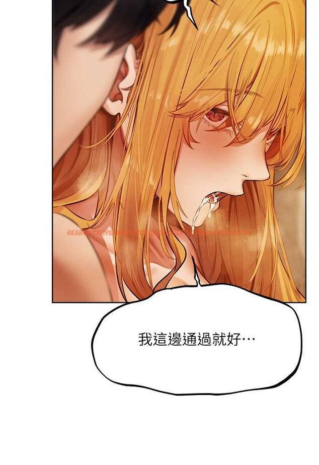 查看漫画人妻獵人 - 第46話-主人，我幫你「解決」♥ - www.tymanga.com中的1596707图片