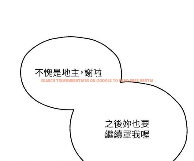 查看漫画人妻獵人 - 第46話-主人，我幫你「解決」♥ - www.tymanga.com中的1596708图片