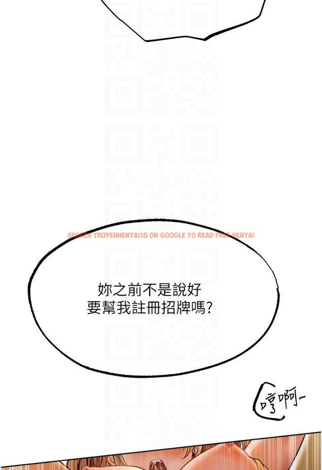 查看漫画人妻獵人 - 第46話-主人，我幫你「解決」♥ - www.tymanga.com中的1596710图片