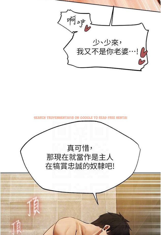 查看漫画人妻獵人 - 第46話-主人，我幫你「解決」♥ - www.tymanga.com中的1596715图片