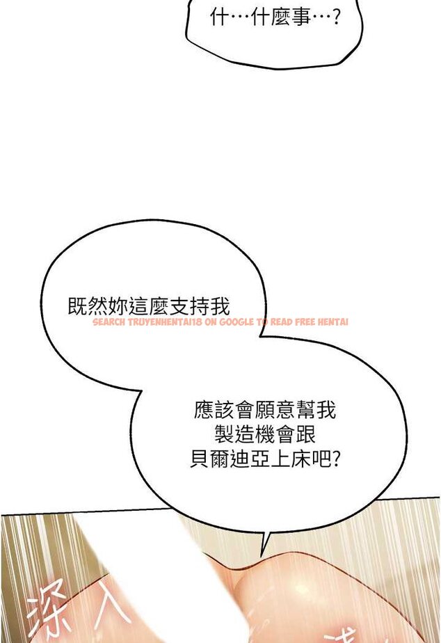 查看漫画人妻獵人 - 第46話-主人，我幫你「解決」♥ - www.tymanga.com中的1596718图片
