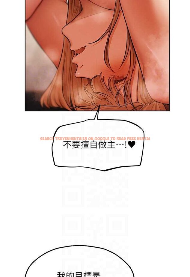 查看漫画人妻獵人 - 第46話-主人，我幫你「解決」♥ - www.tymanga.com中的1596721图片