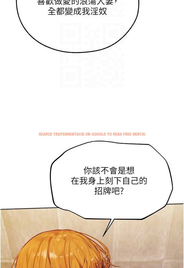 查看漫画人妻獵人 - 第46話-主人，我幫你「解決」♥ - www.tymanga.com中的1596723图片