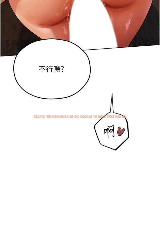 查看漫画人妻獵人 - 第46話-主人，我幫你「解決」♥ - www.tymanga.com中的1596725图片