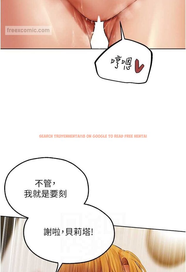 查看漫画人妻獵人 - 第46話-主人，我幫你「解決」♥ - www.tymanga.com中的1596731图片