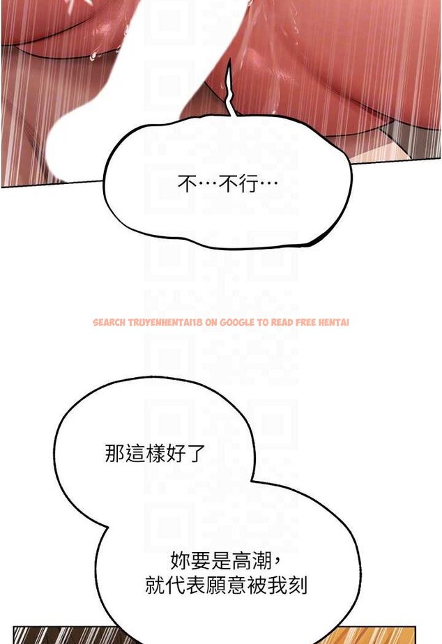 查看漫画人妻獵人 - 第46話-主人，我幫你「解決」♥ - www.tymanga.com中的1596733图片