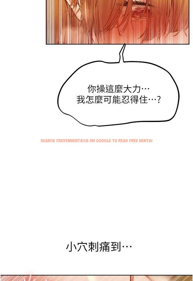查看漫画人妻獵人 - 第46話-主人，我幫你「解決」♥ - www.tymanga.com中的1596735图片