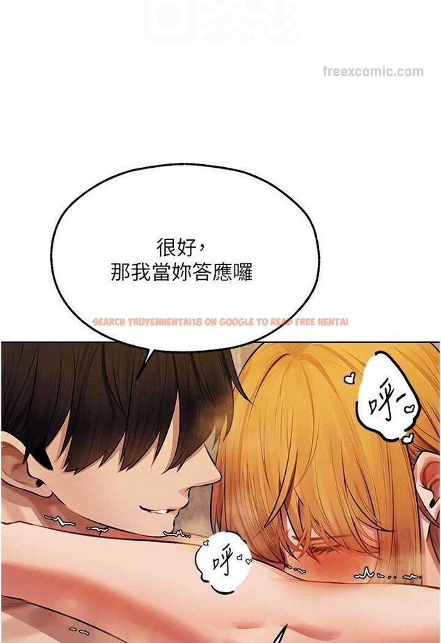 查看漫画人妻獵人 - 第46話-主人，我幫你「解決」♥ - www.tymanga.com中的1596740图片