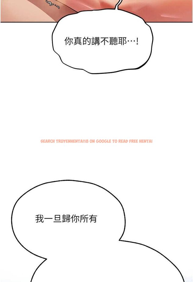查看漫画人妻獵人 - 第46話-主人，我幫你「解決」♥ - www.tymanga.com中的1596741图片