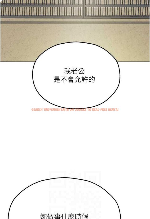 查看漫画人妻獵人 - 第46話-主人，我幫你「解決」♥ - www.tymanga.com中的1596743图片