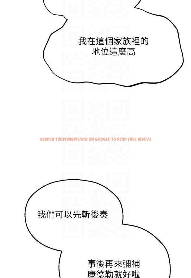 查看漫画人妻獵人 - 第46話-主人，我幫你「解決」♥ - www.tymanga.com中的1596745图片