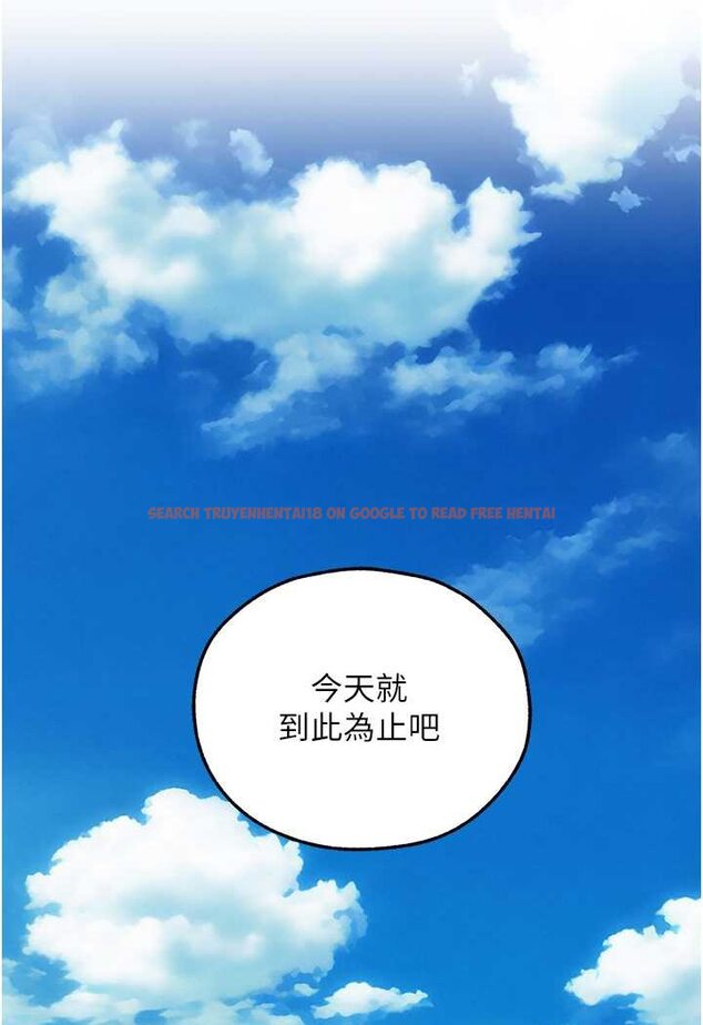 查看漫画人妻獵人 - 第46話-主人，我幫你「解決」♥ - www.tymanga.com中的1596752图片