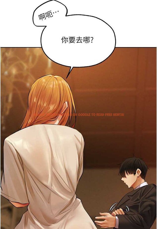 查看漫画人妻獵人 - 第46話-主人，我幫你「解決」♥ - www.tymanga.com中的1596754图片