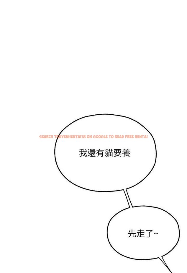 查看漫画人妻獵人 - 第46話-主人，我幫你「解決」♥ - www.tymanga.com中的1596759图片