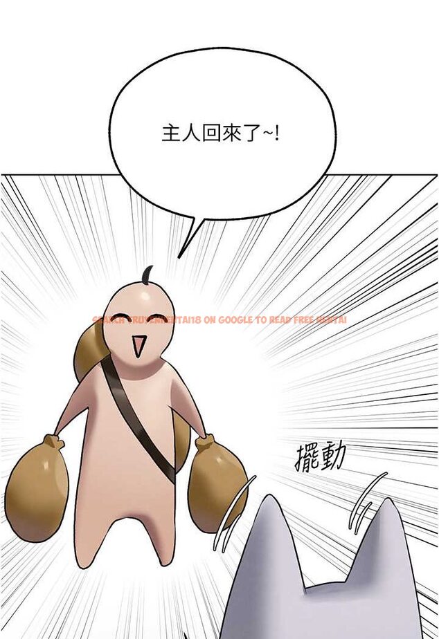 查看漫画人妻獵人 - 第46話-主人，我幫你「解決」♥ - www.tymanga.com中的1596763图片