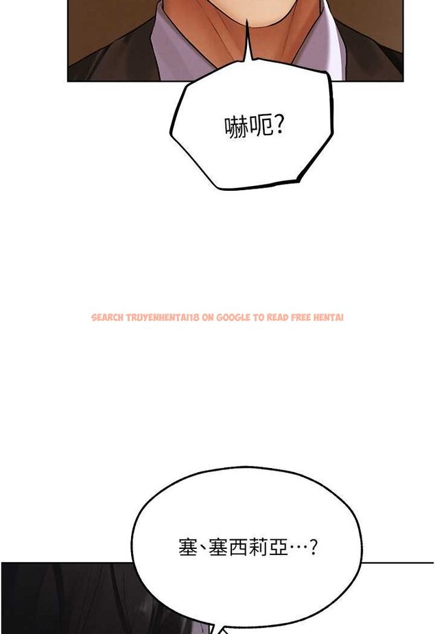 查看漫画人妻獵人 - 第46話-主人，我幫你「解決」♥ - www.tymanga.com中的1596765图片