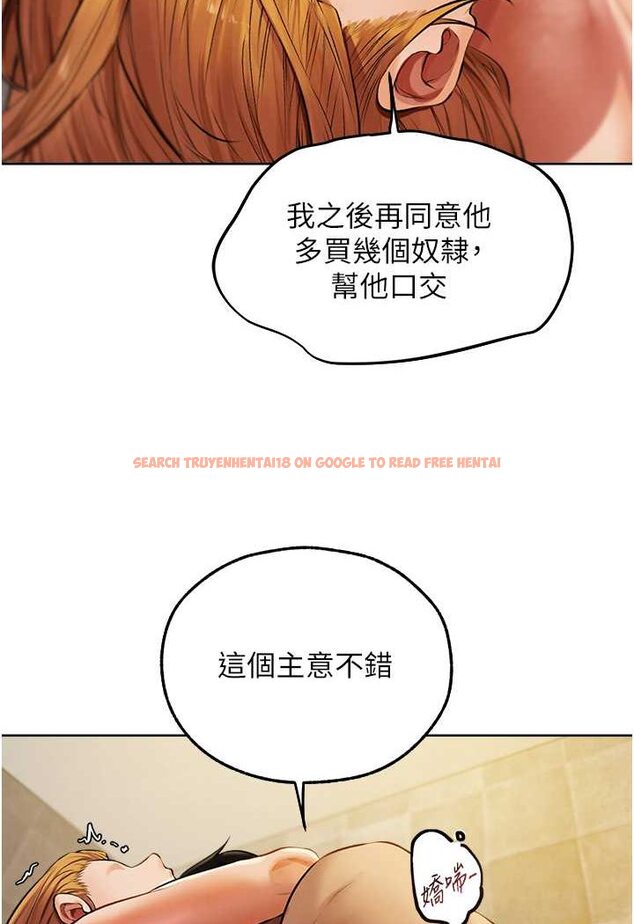 查看漫画人妻獵人 - 第47話-誰都不准動我的小貓! - www.tymanga.com中的1626161图片