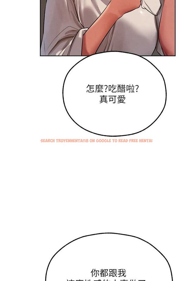 查看漫画人妻獵人 - 第47話-誰都不准動我的小貓! - www.tymanga.com中的1626169图片